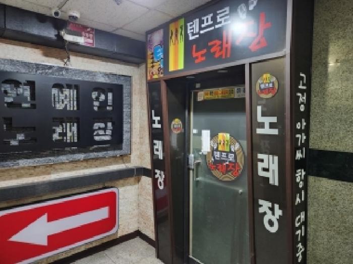 경기도 동두천시 지행동 718-4 스타월드빌딩 4층 401호 근린상가 경매 사진 10