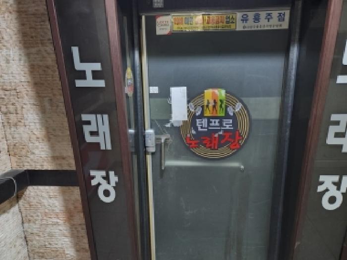 경기도 동두천시 지행동 718-4 스타월드빌딩 4층 401호 근린상가 경매 사진 11