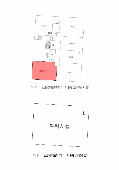 경기도 동두천시 지행동 718-4 스타월드빌딩 4층 401호 근린상가 경매 사진 14