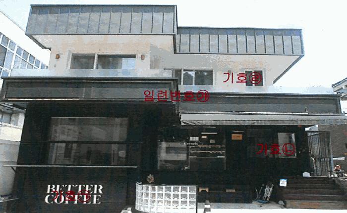 대구광역시 수성구 만촌동 855-22 근린주택 경매 사진 5