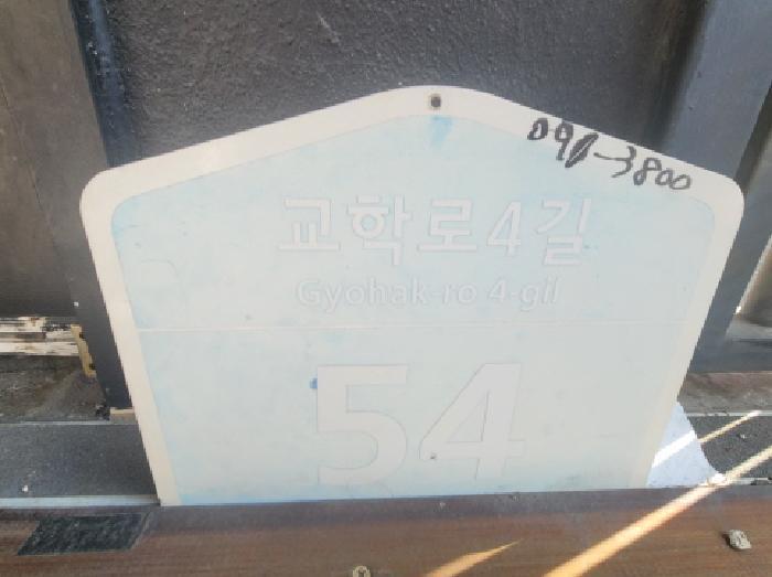대구광역시 수성구 만촌동 855-22 근린주택 경매 사진 7