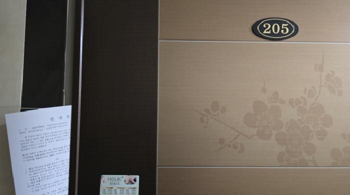 경상북도 칠곡군 석적읍 중리 239-7 다가구주택 경매 사진 10