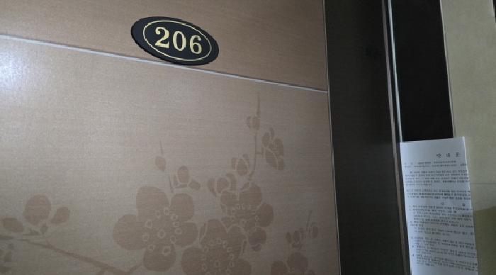 경상북도 칠곡군 석적읍 중리 239-7 다가구주택 경매 사진 11