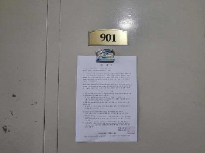 대전광역시 서구 둔산동 912 둥지아파트 104동 9층901호 아파트 경매 사진 11