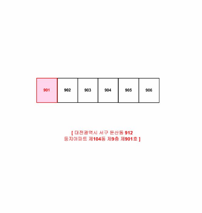 대전광역시 서구 둔산동 912 둥지아파트 104동 9층901호 아파트 경매 사진 12