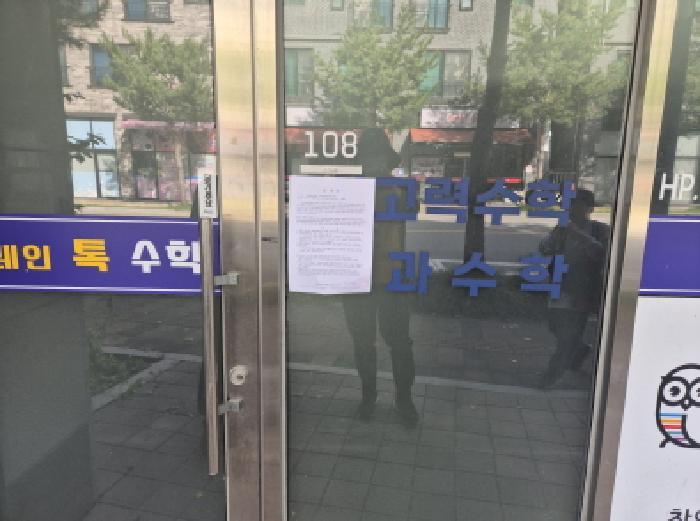 대전광역시 유성구 문지동 657 문지효성해링턴플레이스 상가동 1층107호 근린상가 경매 사진 13