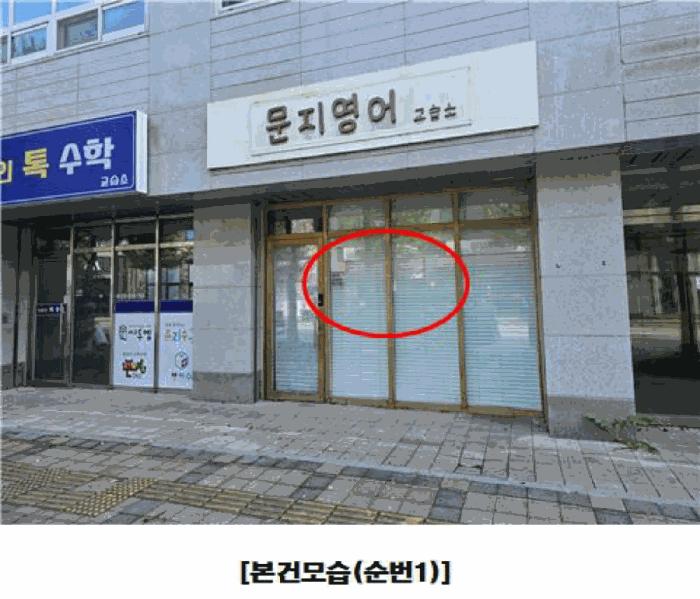 대전광역시 유성구 문지동 657 문지효성해링턴플레이스 상가동 1층107호 근린상가 경매 사진 2