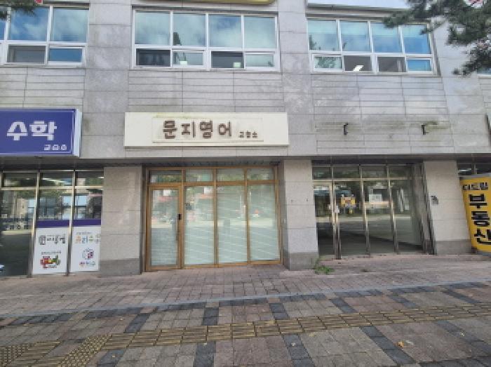 대전광역시 유성구 문지동 657 문지효성해링턴플레이스 상가동 1층107호 근린상가 경매 사진 8