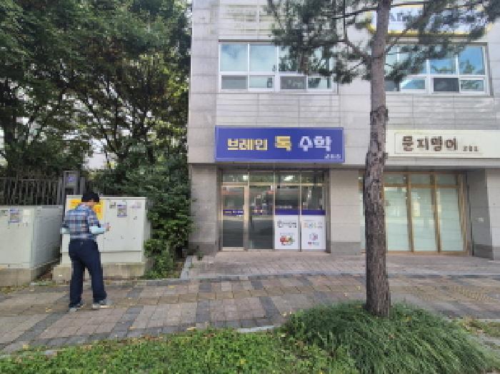 대전광역시 유성구 문지동 657 문지효성해링턴플레이스 상가동 1층108호 근린상가 경매 사진 10