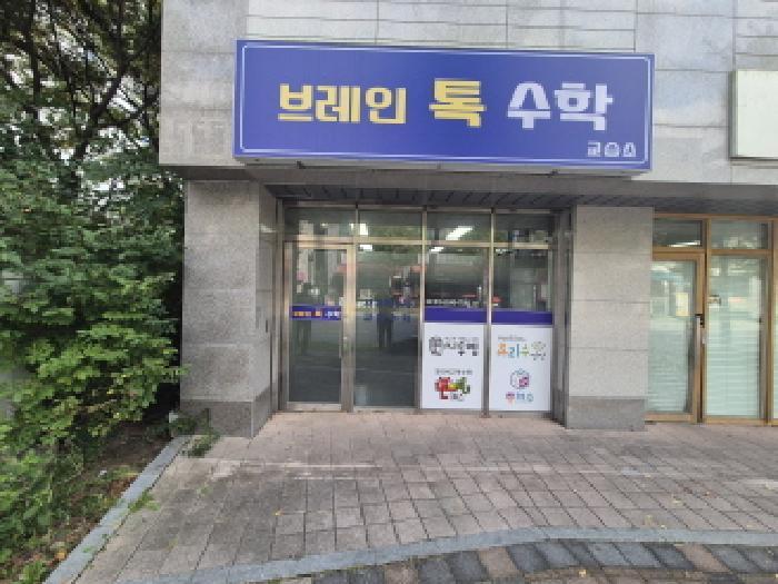 대전광역시 유성구 문지동 657 문지효성해링턴플레이스 상가동 1층108호 근린상가 경매 사진 12