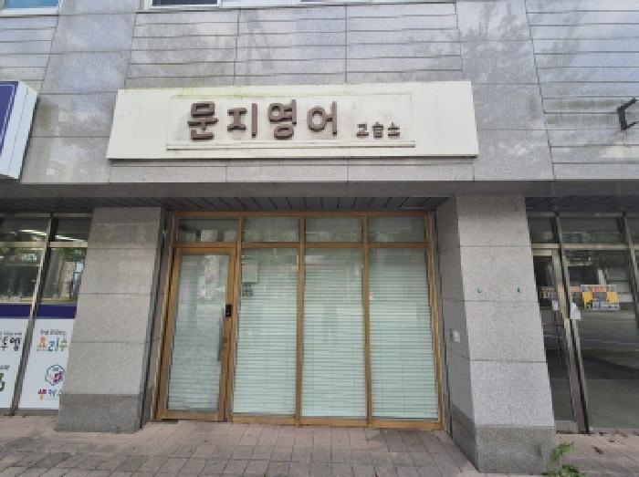 대전광역시 유성구 문지동 657 문지효성해링턴플레이스 상가동 1층108호 근린상가 경매 사진 7
