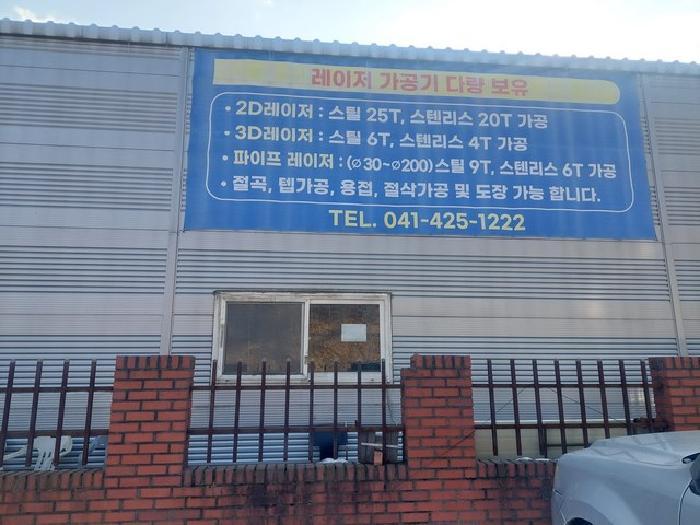 충청남도 아산시 염치읍 강청리 1-8 공장 경매 사진 6