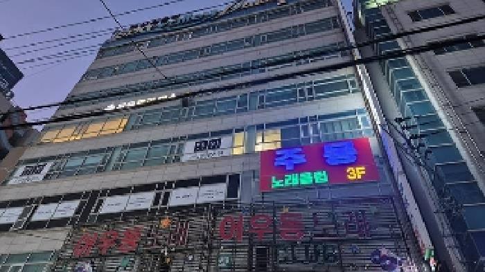 충청남도 천안시 서북구 성정동 1505 세화프라자 5층501호 근린상가 경매 사진 1