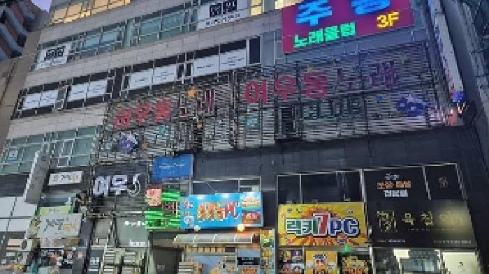 충청남도 천안시 서북구 성정동 1505 세화프라자 5층501호 근린상가 경매 사진 2