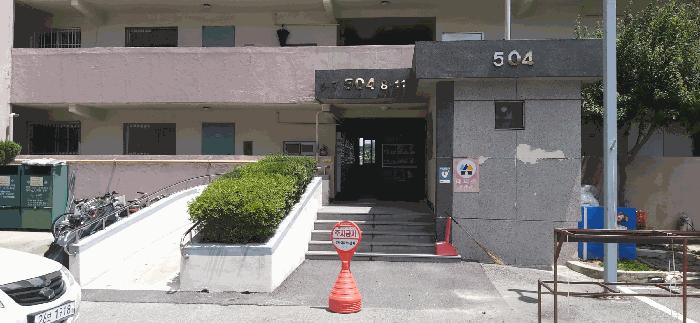 대전광역시 서구 가수원동 808 은아아파트5단지 504동 5층503호 아파트 경매 사진 1
