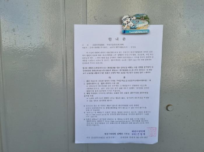 대전광역시 서구 가수원동 808 은아아파트5단지 504동 5층503호 아파트 경매 사진 11