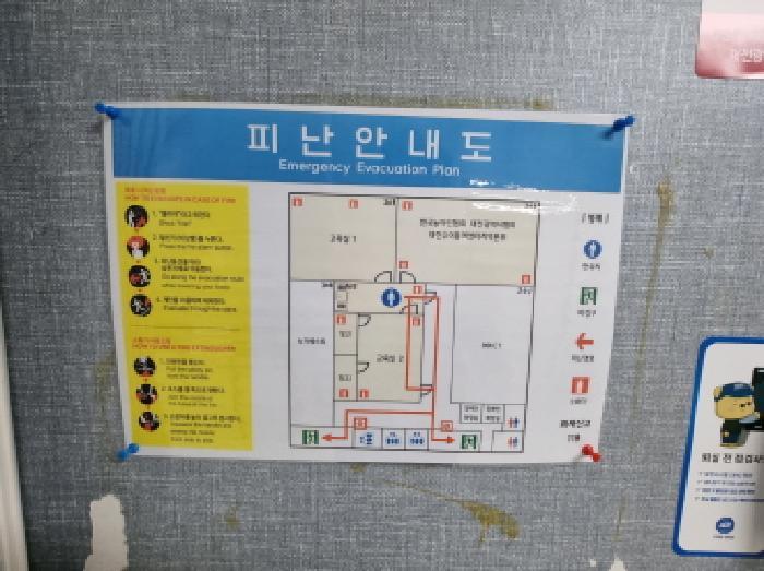 대전광역시 동구 원동 60-4 2층202호 근린상가 경매 사진 15