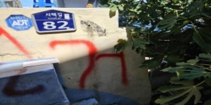 부산광역시 영도구 봉래동5가 79-7 대지 경매 사진 9