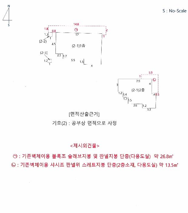 경상북도 경주시 성건동 646-9 주택 경매 사진 8