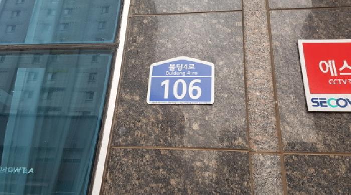 충청남도 천안시 서북구 불당동 741 불당트윈팰리스 15층1507호 아파트 경매 사진 8