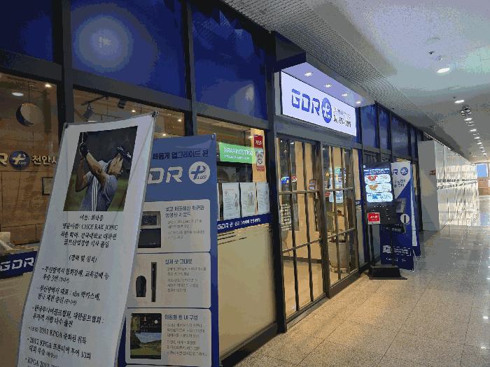 충청남도 천안시 서북구 불당동 684 스카이타워 5층506호 근린상가 경매 사진 3