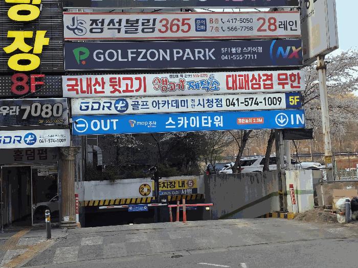충청남도 천안시 서북구 불당동 684 스카이타워 5층506호 근린상가 경매 사진 4