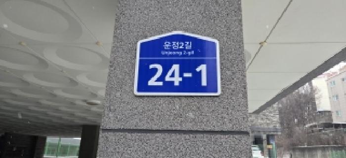 경기도 파주시 상지석동 987-44 라임캐슬 102동 2층202호 다세대(빌라) 경매 사진 6