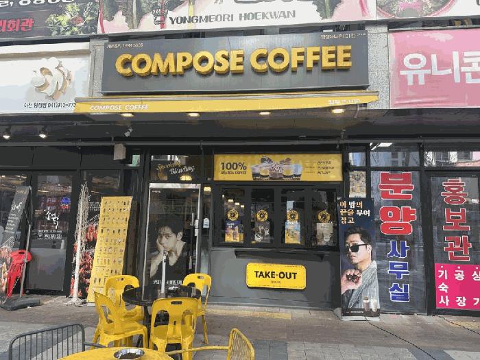 충청남도 아산시 탕정면 호산리 497 홍익아파트 108동 14층1401호 아파트 경매 사진 5
