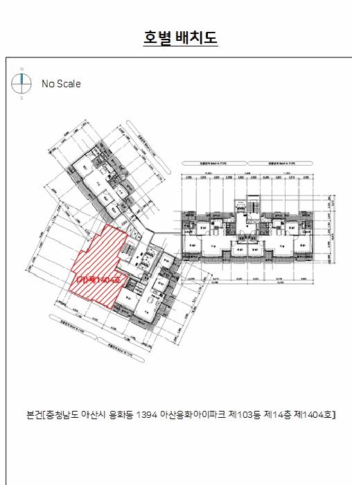 충청남도 아산시 용화동 1394 아산용화아이파크 103동 14층1404호 아파트 경매 사진 9