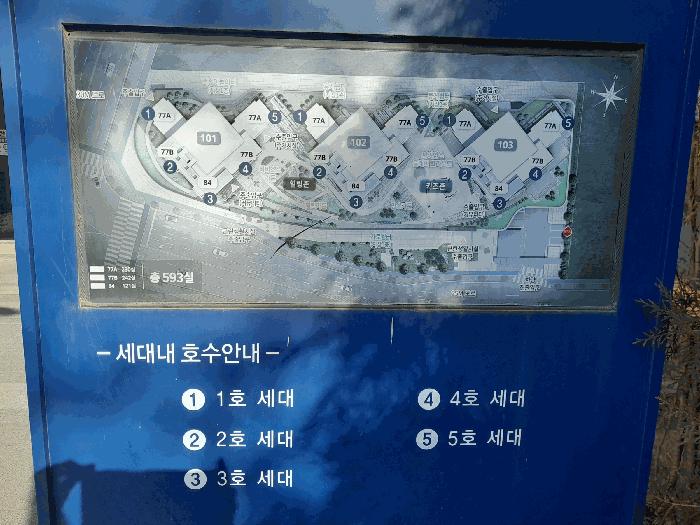 충청남도 아산시 배방읍 장재리 1739 천안아산역더리브 24층103-2403호 오피스텔 경매 사진 2
