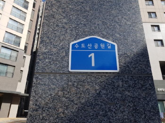 충청남도 천안시 동남구 청수동 435 청수행정타운금호어울림 106동 3층305호 아파트 경매 사진 11