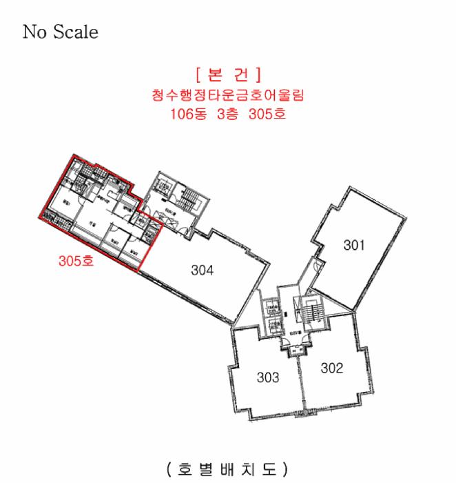충청남도 천안시 동남구 청수동 435 청수행정타운금호어울림 106동 3층305호 아파트 경매 사진 15