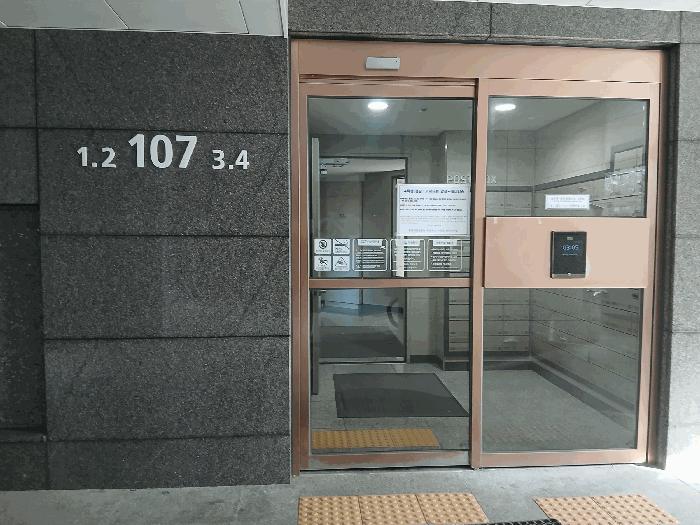 충청남도 천안시 동남구 청당동 1005 행정타운센트럴두산위브 107동 16층1604호 아파트 경매 사진 12