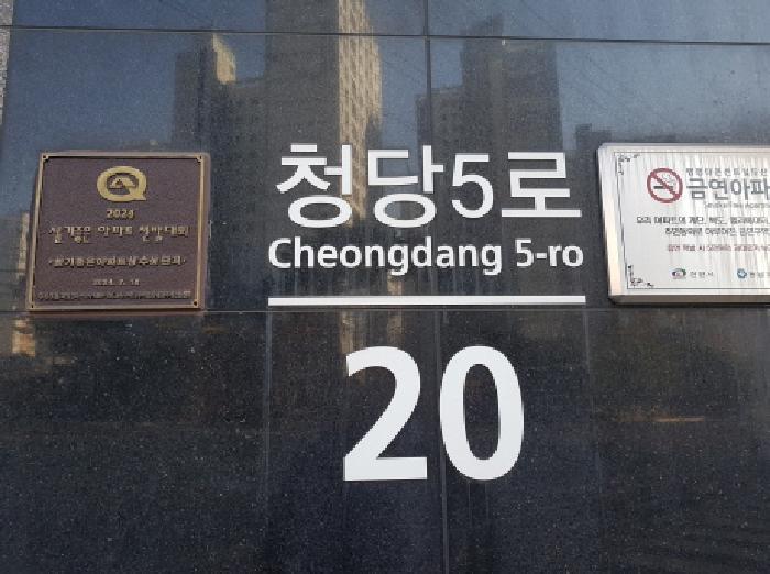 충청남도 천안시 동남구 청당동 1005 행정타운센트럴두산위브 107동 16층1604호 아파트 경매 사진 14