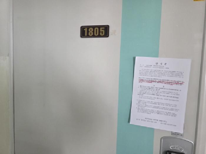 대구광역시 달서구 용산동 412-1 성서7주공아파트 709동 18층1805호 아파트 경매 사진 7
