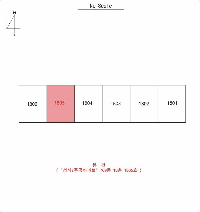 대구광역시 달서구 용산동 412-1 성서7주공아파트 709동 18층1805호 아파트 경매 사진 9