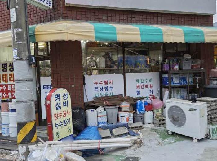 부산광역시 금정구 남산동 85-3 근린주택 경매 사진 11