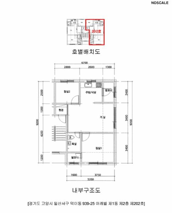 경기도 고양시 일산서구 덕이동 939-25 이레빌 1동 2층202호 다세대(빌라) 경매 사진 11