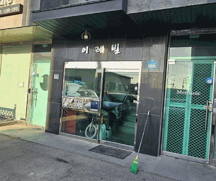 경기도 고양시 일산서구 덕이동 939-25 이레빌 1동 2층202호 다세대(빌라) 경매 사진 5
