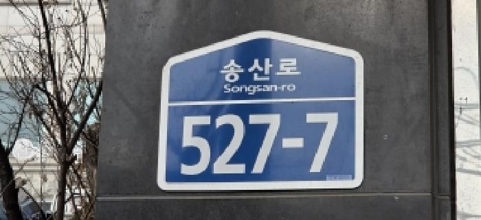 경기도 고양시 일산서구 덕이동 939-25 이레빌 1동 2층202호 다세대(빌라) 경매 사진 7