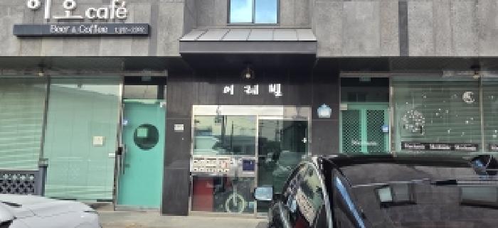 경기도 고양시 일산서구 덕이동 939-25 이레빌 1동 2층202호 다세대(빌라) 경매 사진 9