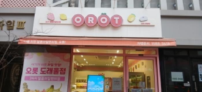 경기도 고양시 덕양구 도내동 954 원흥베네하임3차 1층117호 근린상가 경매 사진 10