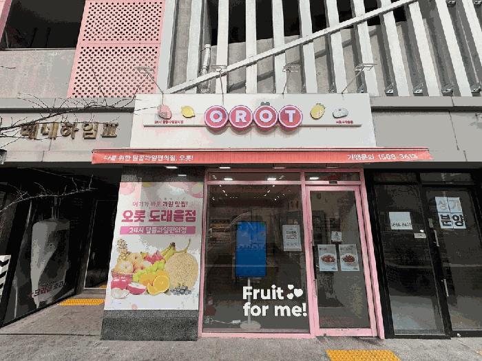 경기도 고양시 덕양구 도내동 954 원흥베네하임3차 1층117호 근린상가 경매 사진 4