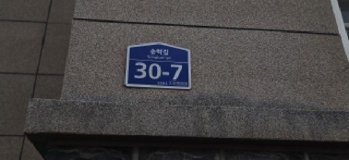 경기도 파주시 야당동 145-6 아이하우스 106동 4층402호 다세대(빌라) 경매 사진 6