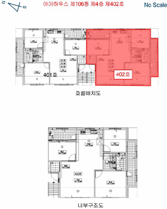 경기도 파주시 야당동 145-6 아이하우스 106동 4층402호 다세대(빌라) 경매 사진 9