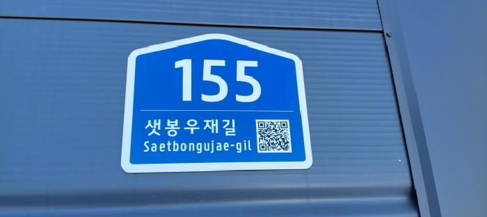 경기도 파주시 파주읍 봉암리 265-2 공장 경매 사진 18