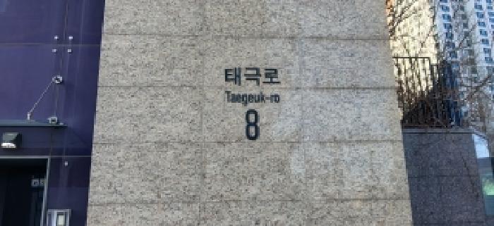 경기도 고양시 일산동구 장항동 1753 킨텍스원시티1블럭 102동 2층201호 아파트 경매 사진 5