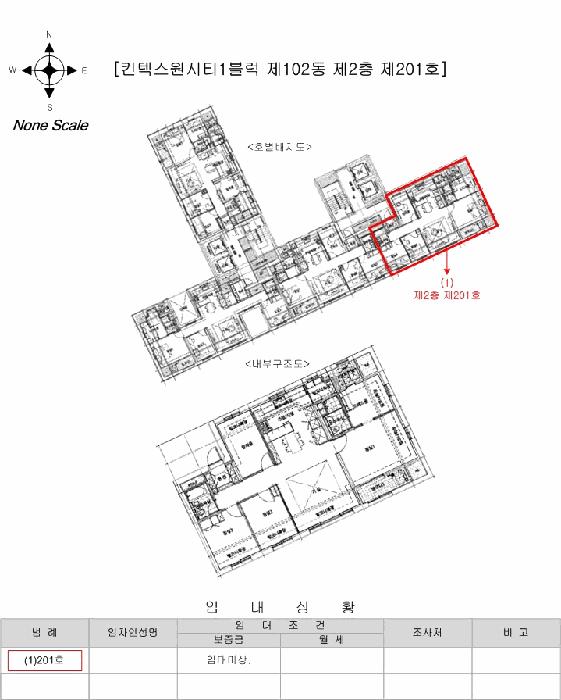 경기도 고양시 일산동구 장항동 1753 킨텍스원시티1블럭 102동 2층201호 아파트 경매 사진 9