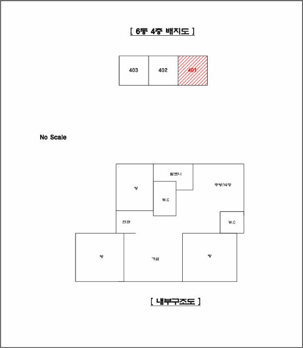 경기도 고양시 일산서구 덕이동 711-16 다온팰리스 6동 4층401호 다세대(빌라) 경매 사진 9