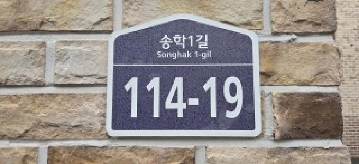 경기도 파주시 야당동 196-3 가림빌라 222동 1층101호 다세대(빌라) 경매 사진 5